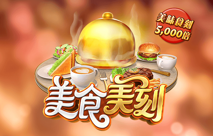 333体育网页登录
