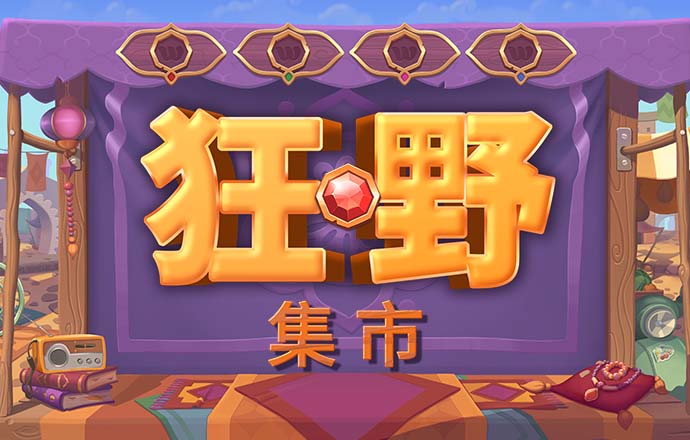 欧宝电竞平台app下载