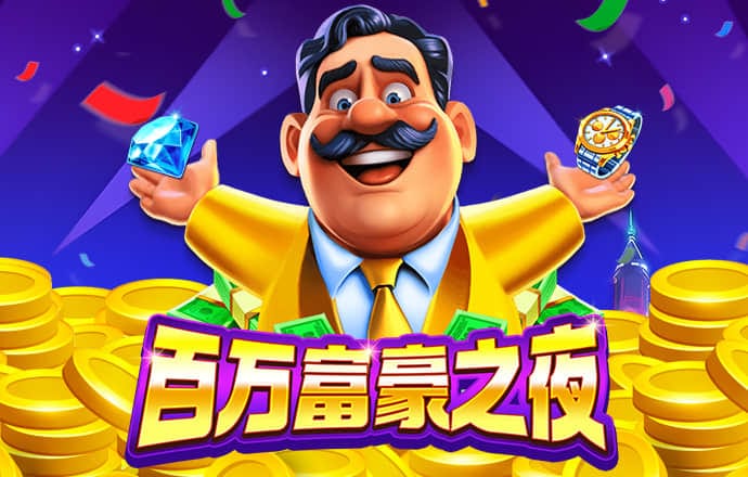 pg赏金女王下载通道